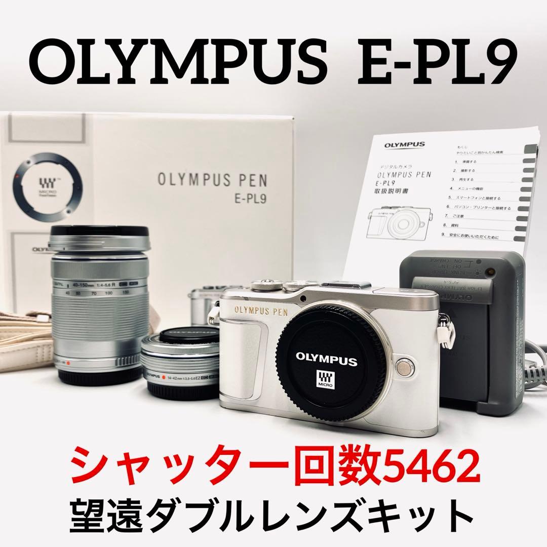 OLYMPUS E-PL9 ホワイト　望遠ダブルレンズキット
