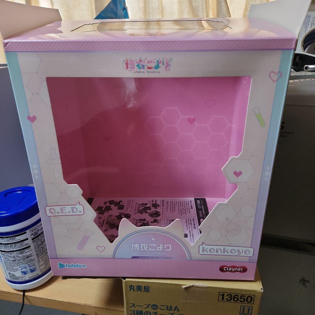 ら*れ様 博衣こより 「ホロライブプロダクション」 1/7 塗装済み完成品