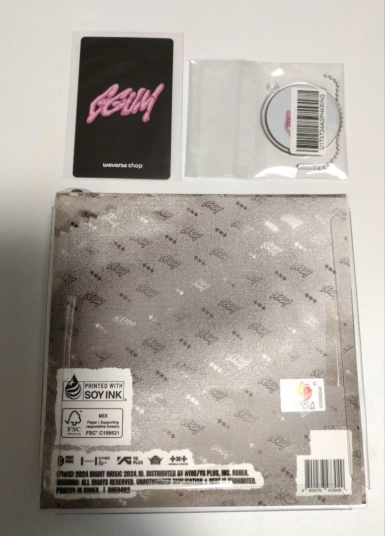 TXT ヨンジュン　GGUM 未開封　グローバル特典付き