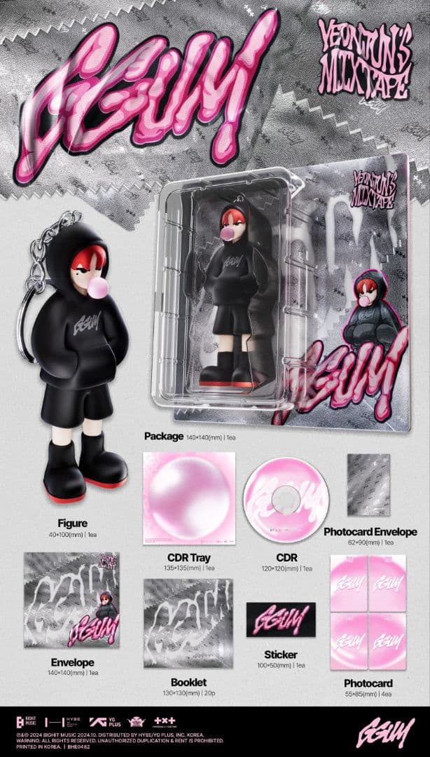 TXT ヨンジュン　GGUM 未開封　グローバル特典付き