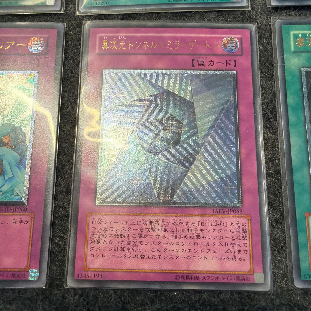 遊戯王OCG レリーフ10枚まとめ売り