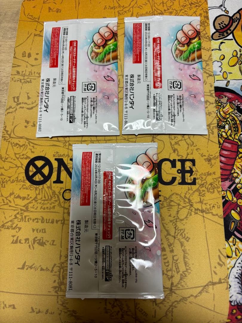 最強の三兄弟PACK