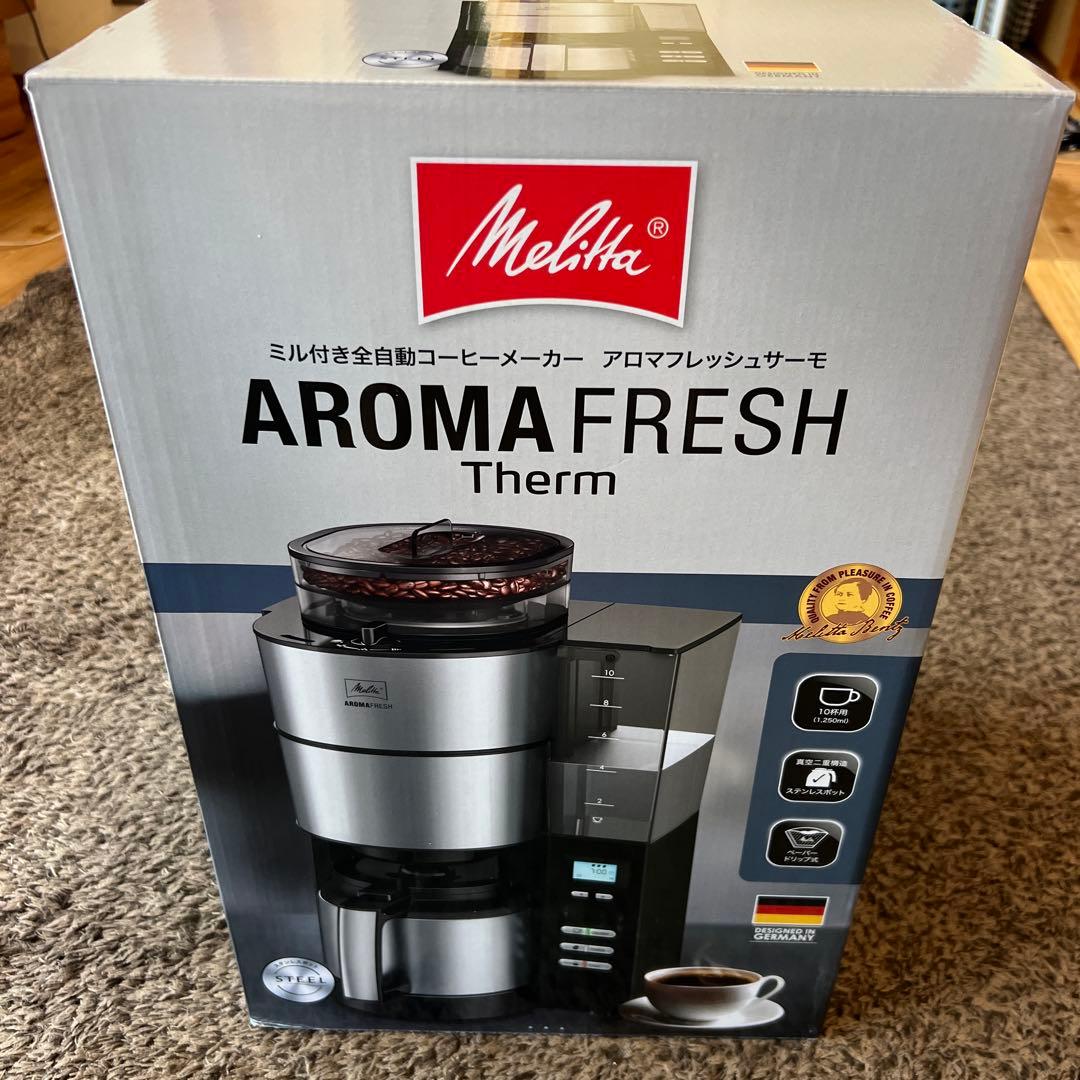 Melitta アロマフレッシュサーモ AFT1021-1B ブラック