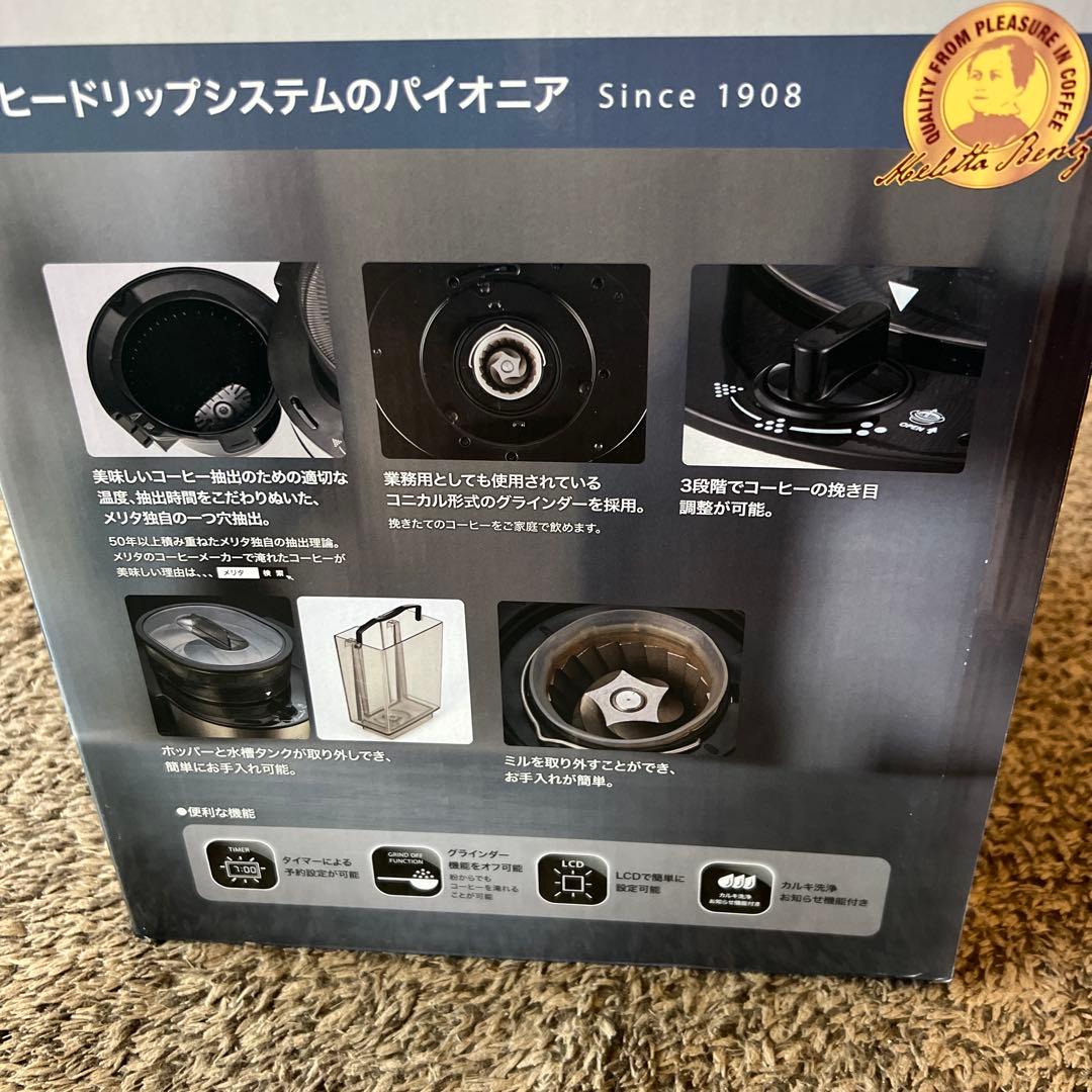 Melitta アロマフレッシュサーモ AFT1021-1B ブラック