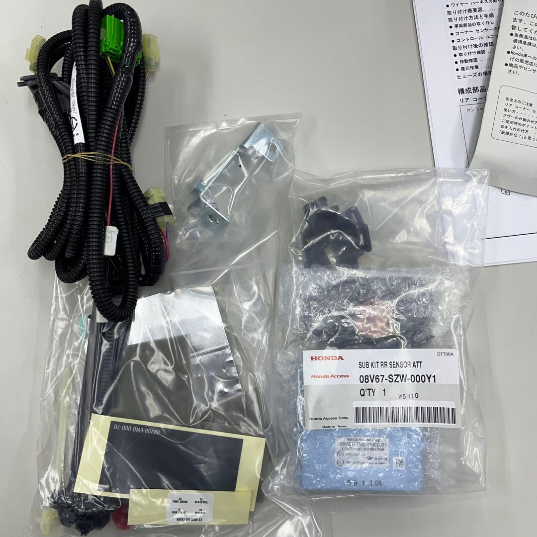 ホンダ　ステップワゴンスパーダ　リヤコーナーセンサー