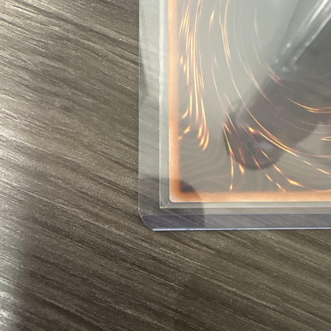 黒き竜のエクレシア 遊戯王 BPRO-JP041 美品