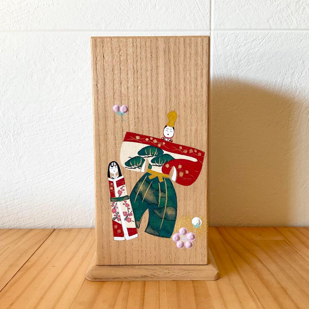 宮脇賣扇庵　投扇興　お雛さま〔匿名配送〕