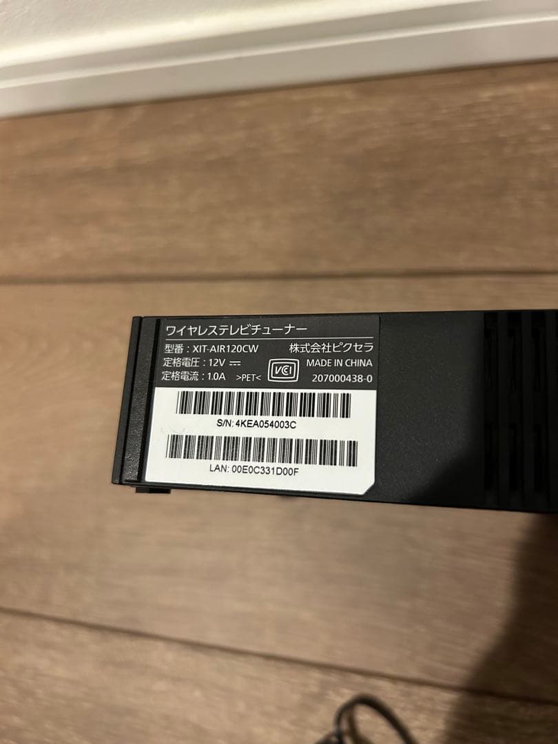 【Aki】Xit AirBox ワイヤレスTVチューナー