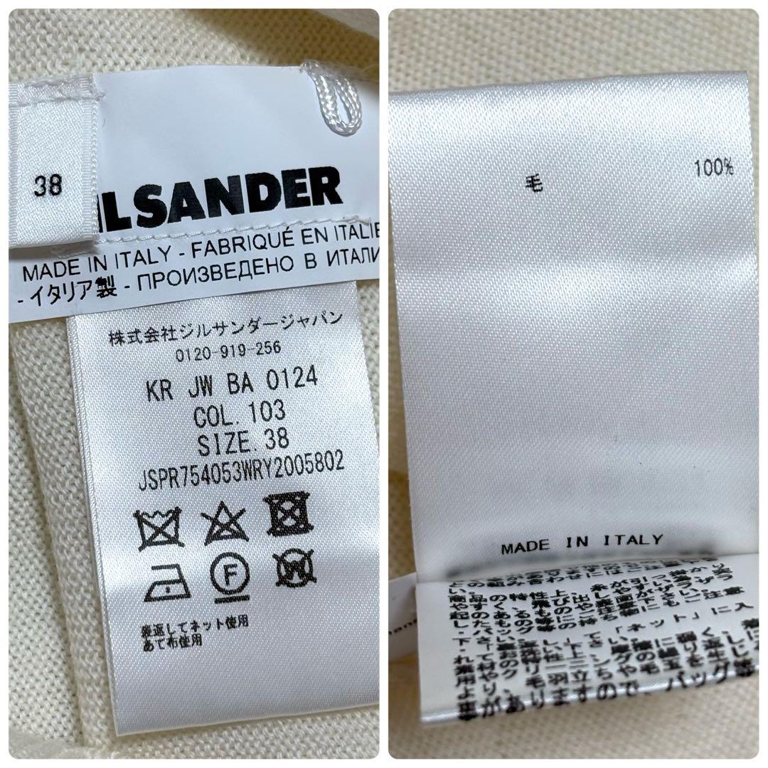 美品 JILSANDER ジルサンダー 20AW 変形 ウール ニット