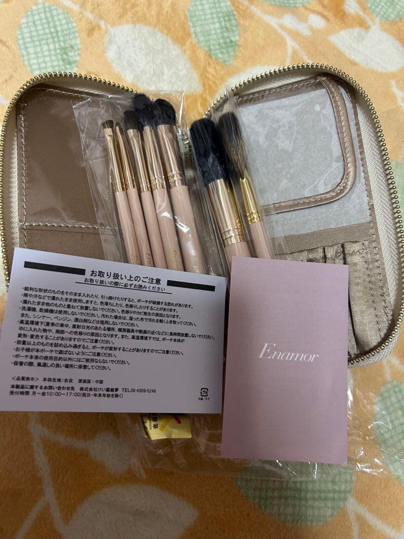 Enamor エナモル　かじえり　熊野筆　メイクブラシセット　未使用