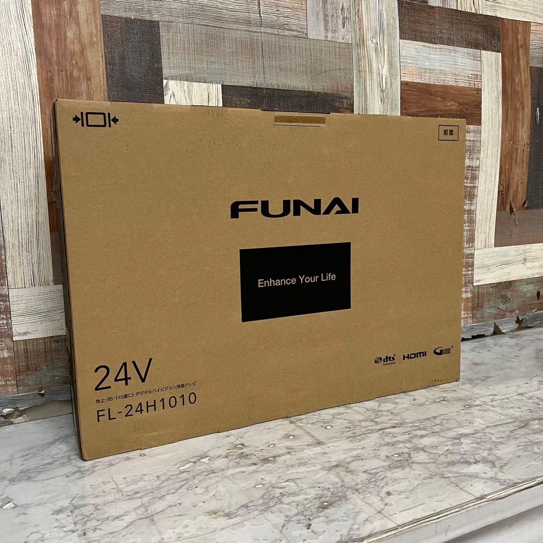 即日受渡❣️全国送料込新品未使用フナイ24型液晶テレビWチューナー搭載2台目に。