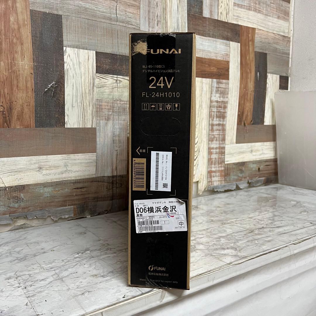 即日受渡❣️全国送料込新品未使用フナイ24型液晶テレビWチューナー搭載2台目に。