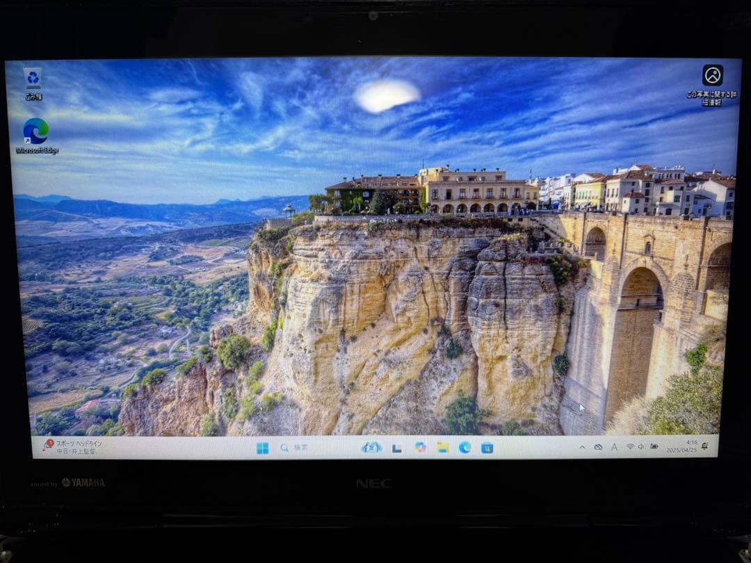 NEC LaVie ノートパソコン PC-LL750HS2JW 動作良好品