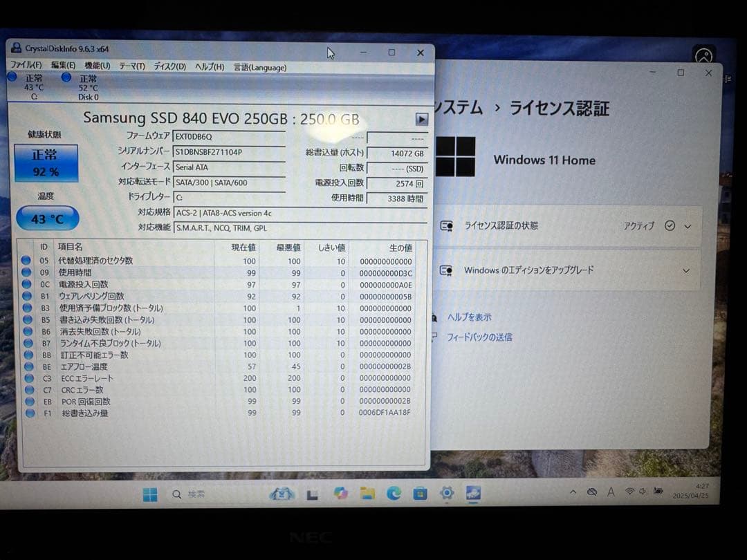 NEC LaVie ノートパソコン PC-LL750HS2JW 動作良好品
