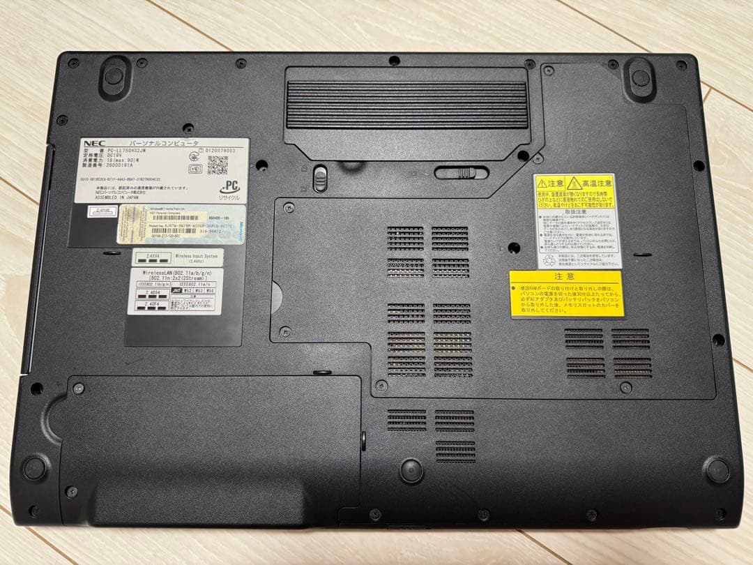 NEC LaVie ノートパソコン PC-LL750HS2JW 動作良好品