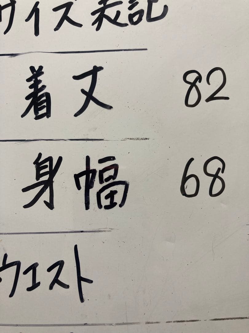 チャオパニックティピー　ミリタリー　キルティング　リバーシブル