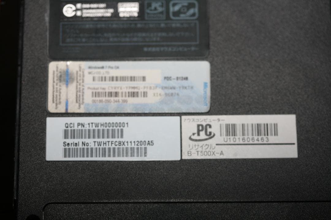 マウスコンピュータ TWH i7 2630QM 8GB RAM Win 10