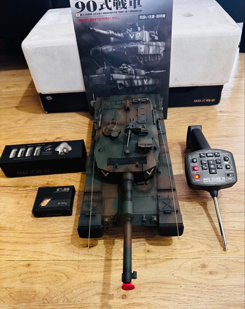 東京マルイ バトルタンク RC 90式戦車1/24.迷彩ラジコン戦車