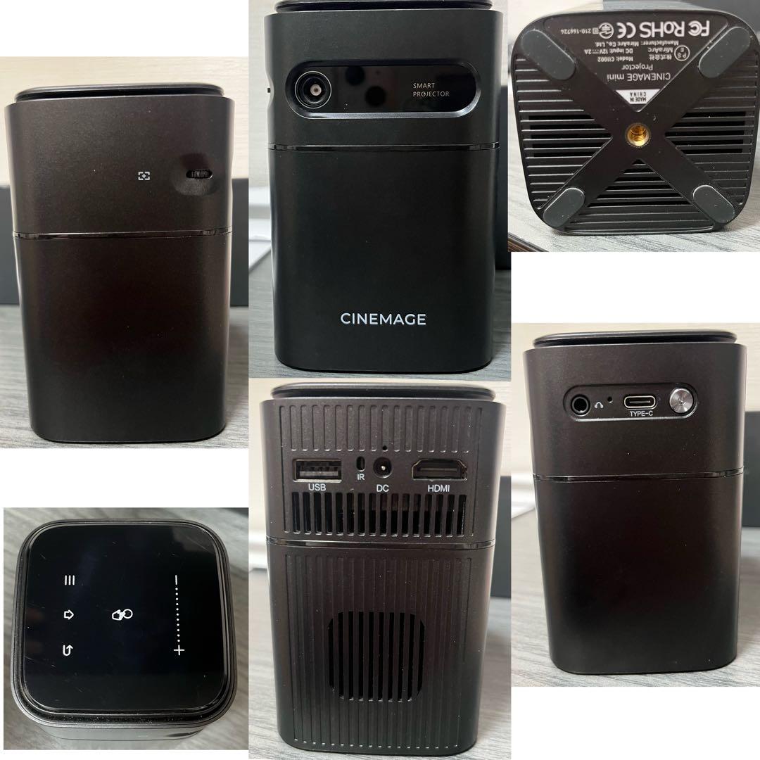 プロジェクター 小型 家庭用【 CINEMAGE mini（シネマージュミニ）】