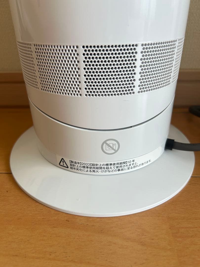 W*r様 ダイソンホット&クール AM09