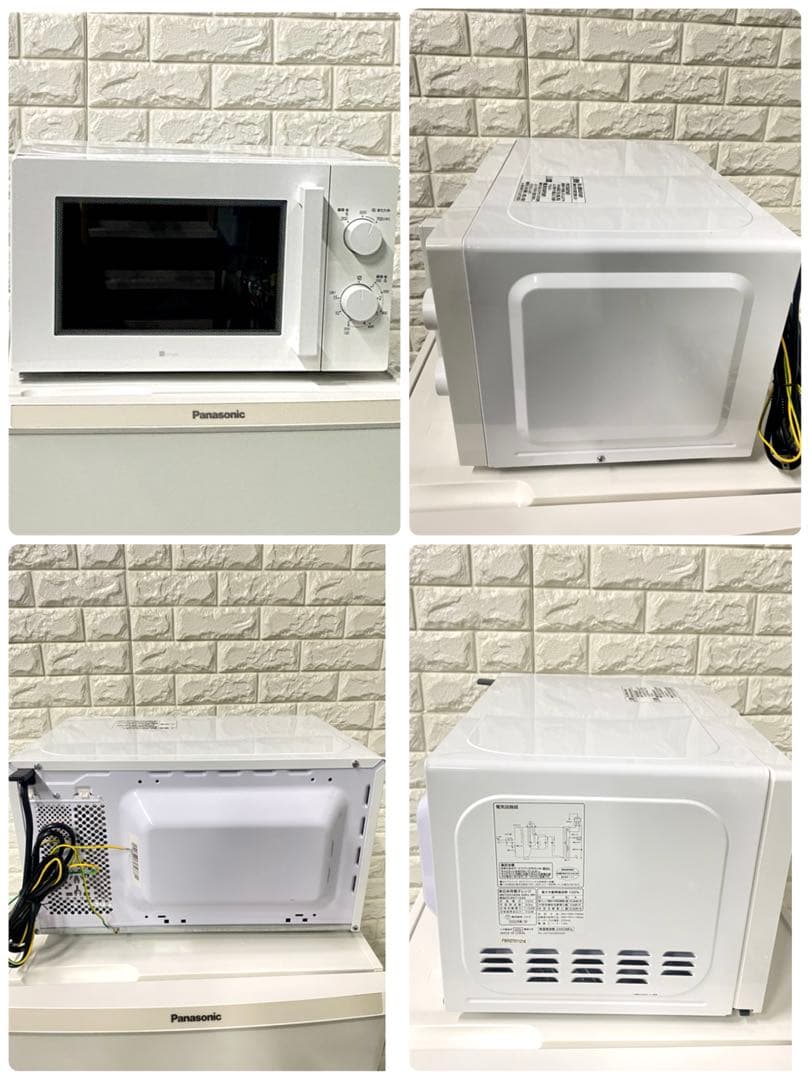 一人暮らしい3点セット