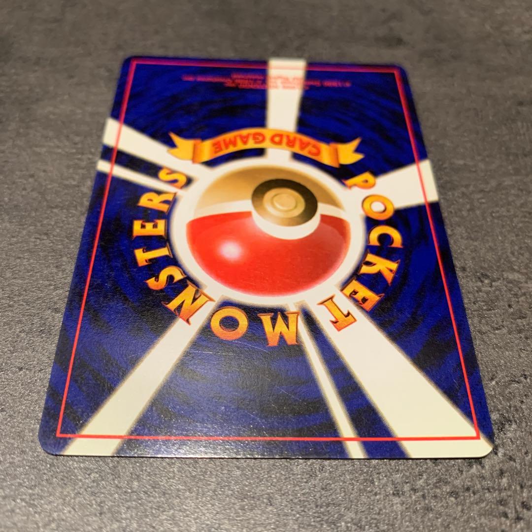 ハガネール ★ 拡張パック第1弾 金、銀、新世界へ…