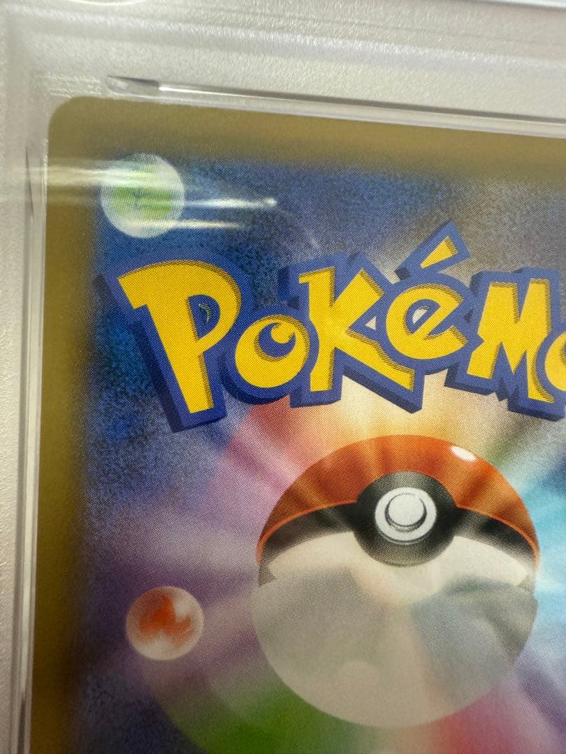 ポケモンカード　連番　ミュウツーpsa10 セット