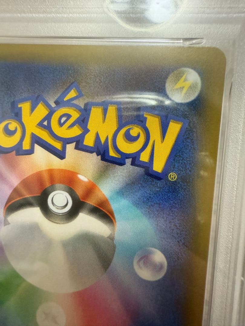 ポケモンカード　連番　ミュウツーpsa10 セット