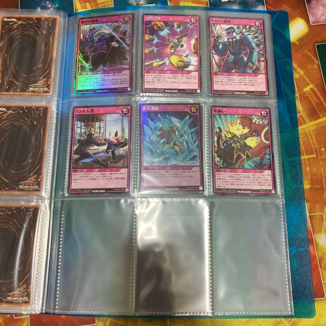 遊戯王ラッシュデュエル　激闘のサンダーストーム‼︎コンプリートセット