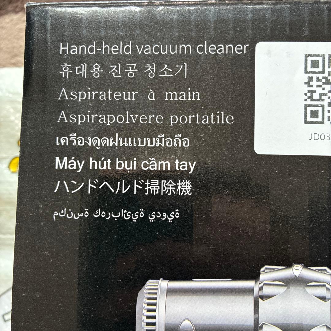 ハンドヘルド掃除機パワフル