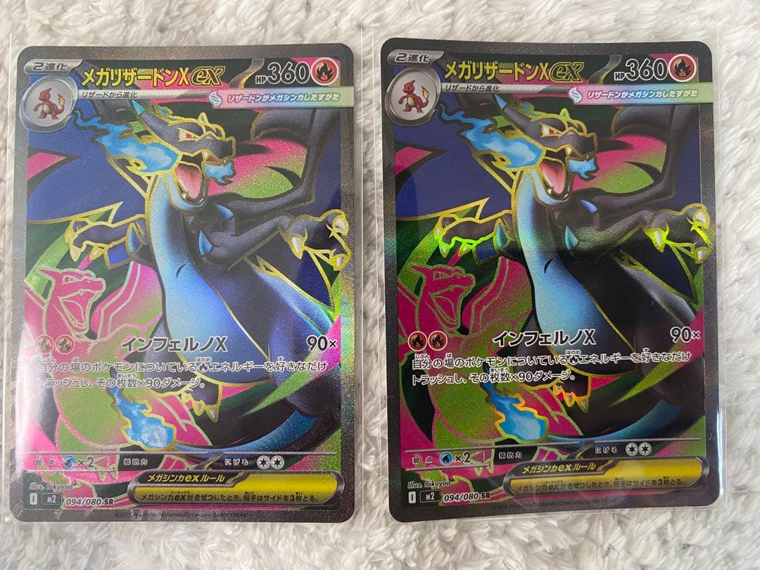 ポケカ引退品　 美品　SR・SAR 15枚まとめ売り+大量おまけカード