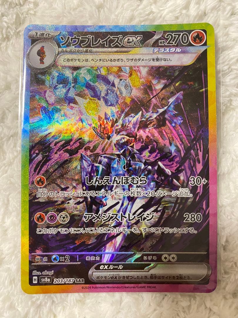 ポケカ引退品　 美品　SR・SAR 15枚まとめ売り+大量おまけカード