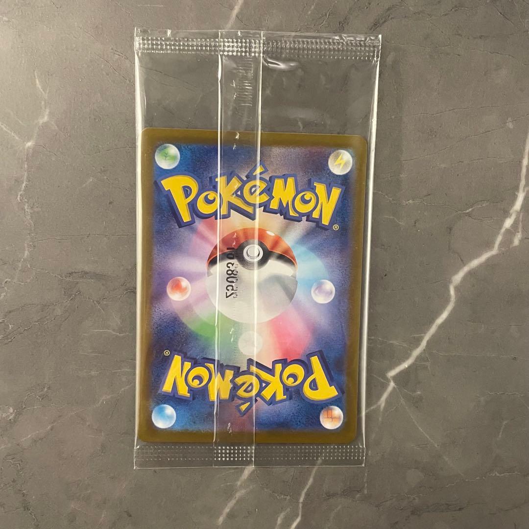 【状態A】ビクティニ（未開封/BWR仕様）【P】｛288/SV-P｝