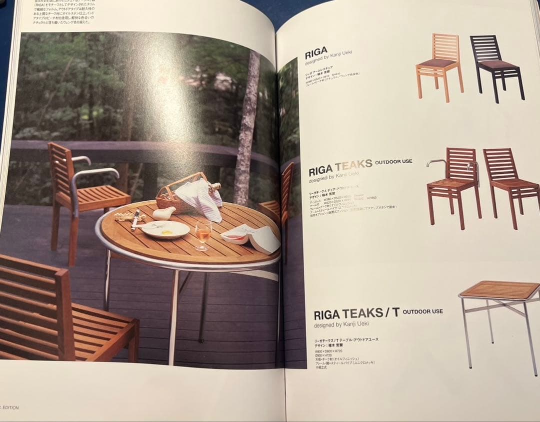 ①カッシーナ 植木莞爾 RIGA TEAKS テーブル分