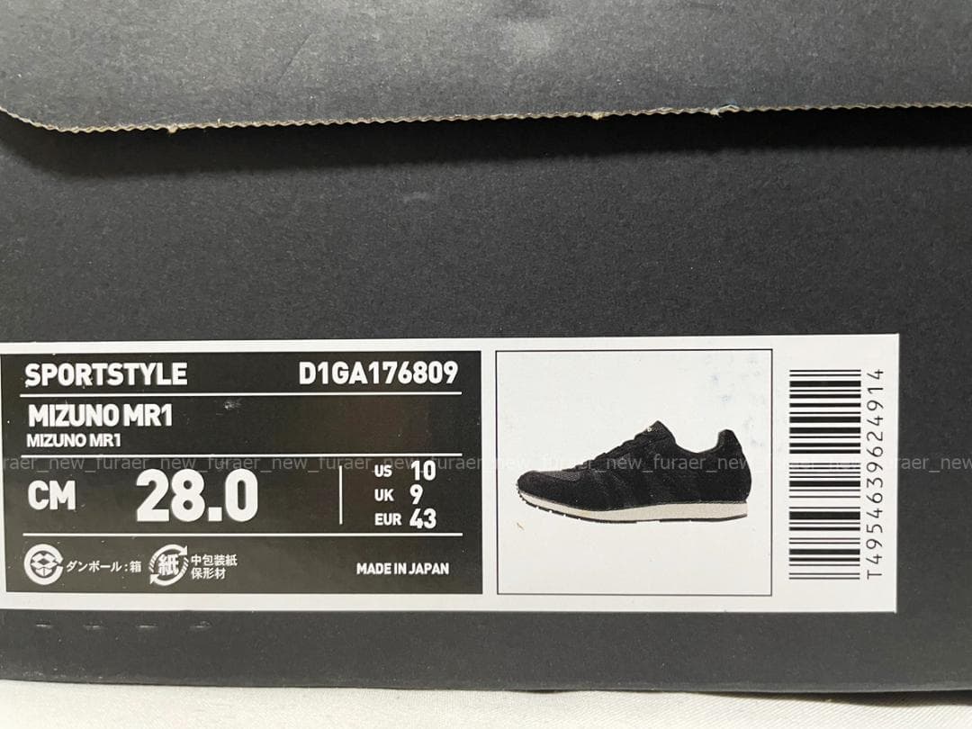 草*ち様 MARGARET HOWELL マーガレットハウエル ミズノ　スニーカ