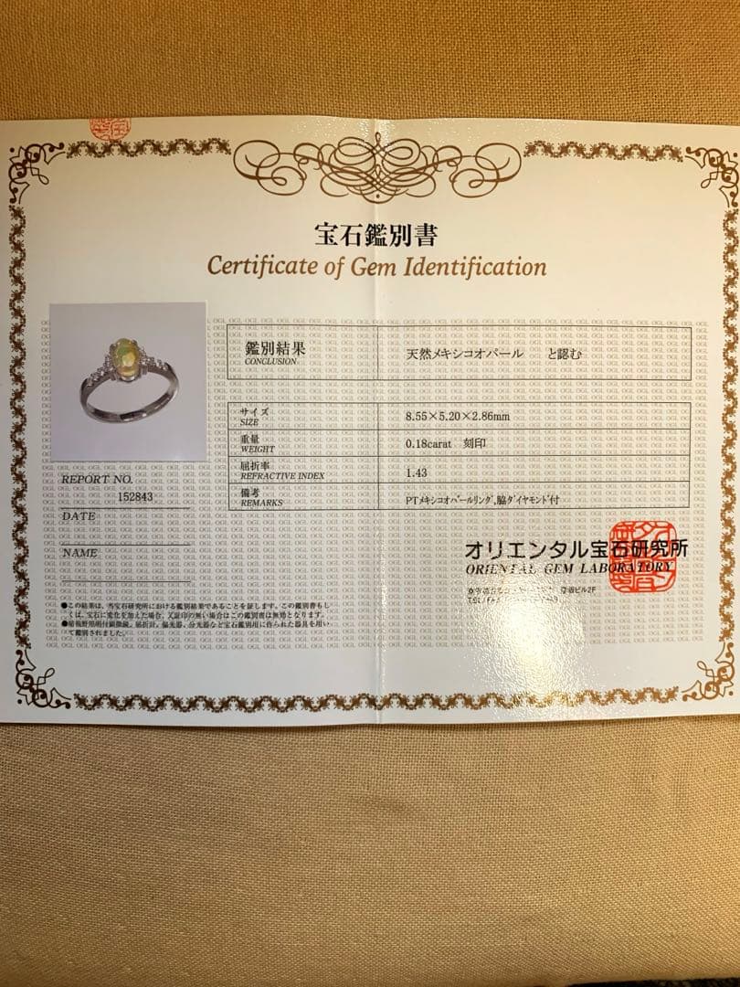 アクセサリー PT Mexican Opal Ring + Diamonds