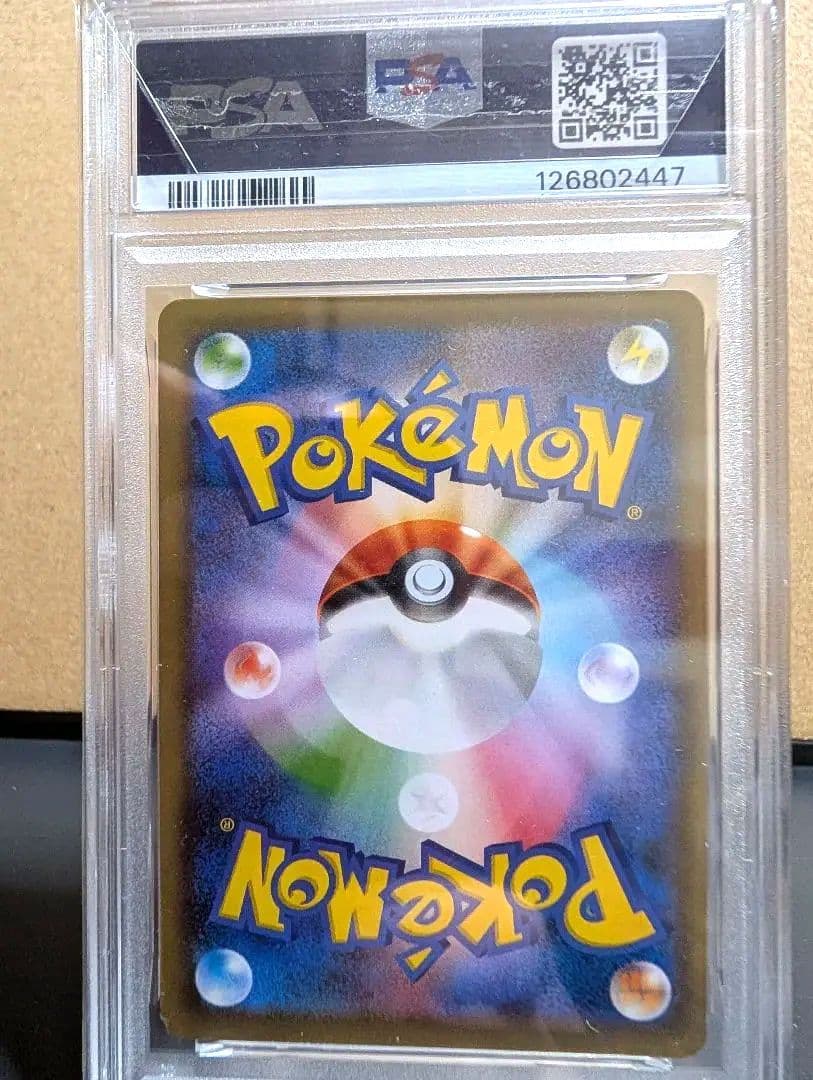 【金枠リザ】リザードンEXP.20TH ANNIV-1ST ED.2016年