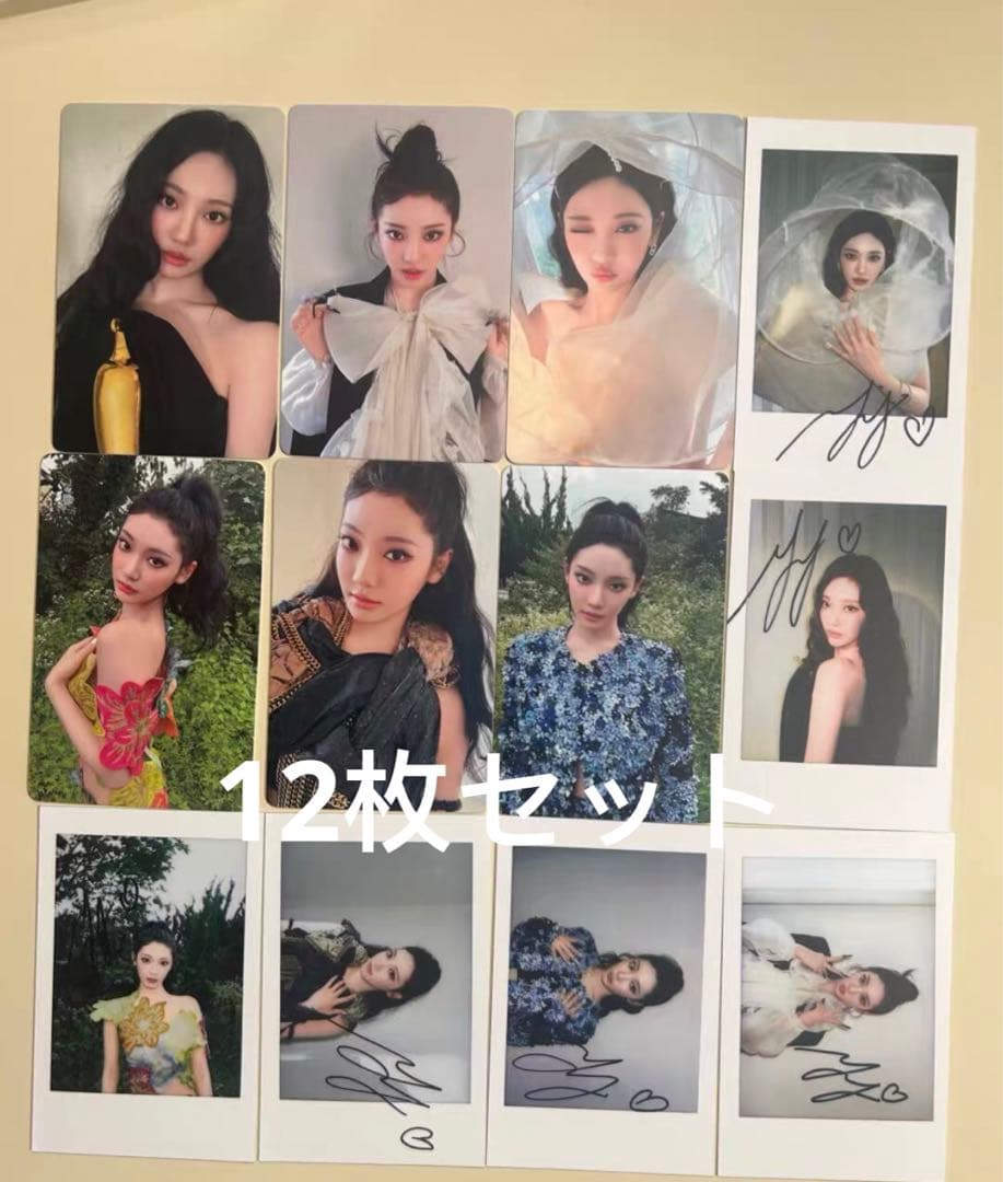 aespa ニンニン figaro トレカ 雑誌 中華 12枚コンプセット