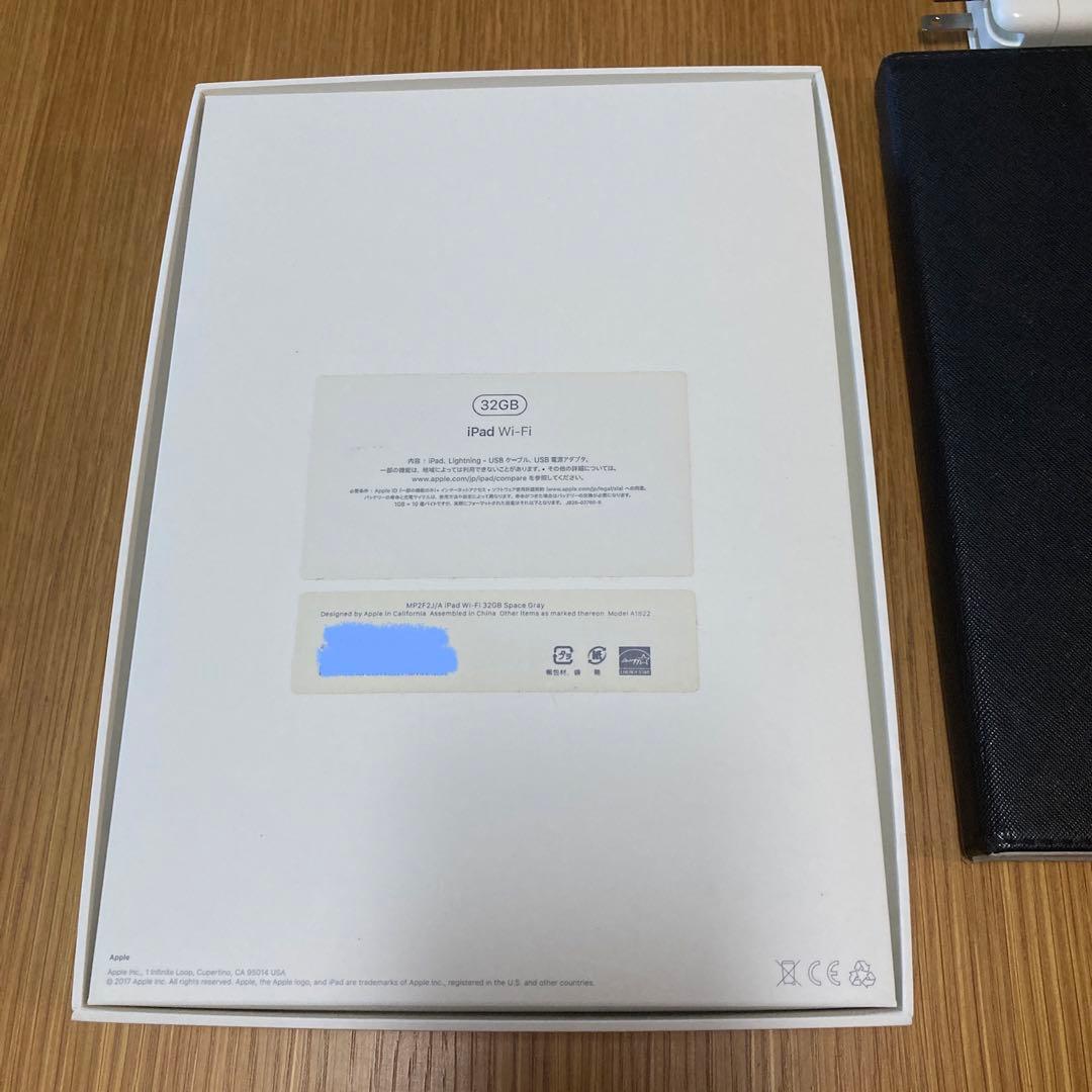 美品　iPad 第5世代　Wi-Fiモデル　シルバー　32GB 美品　A1822