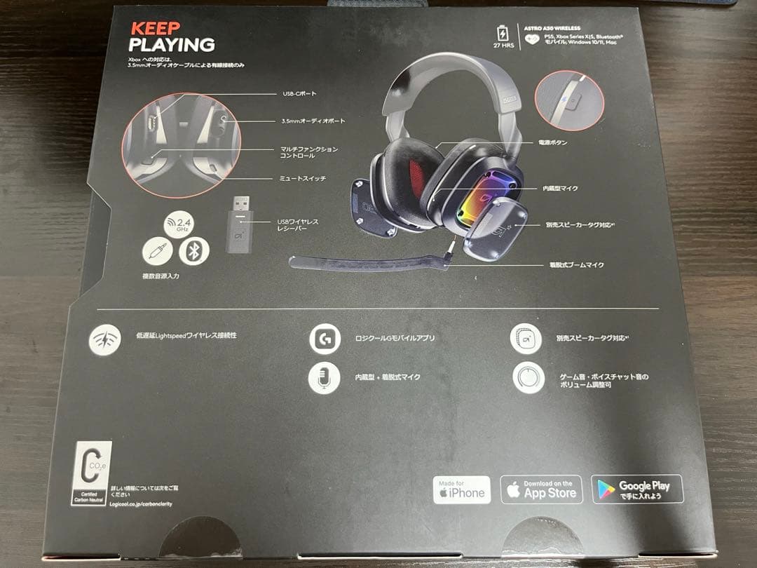 ロジクール　ゲーミングヘッドセット　A30