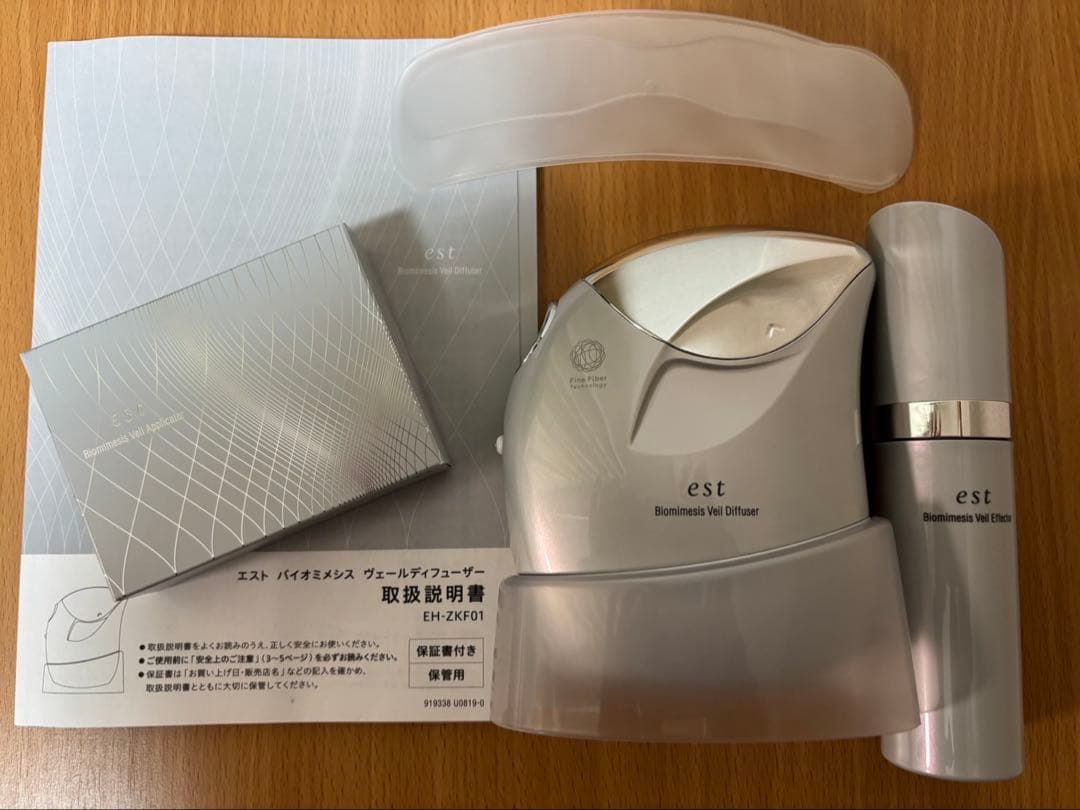 estエスト バイオミメシス ヴェールディフューザー