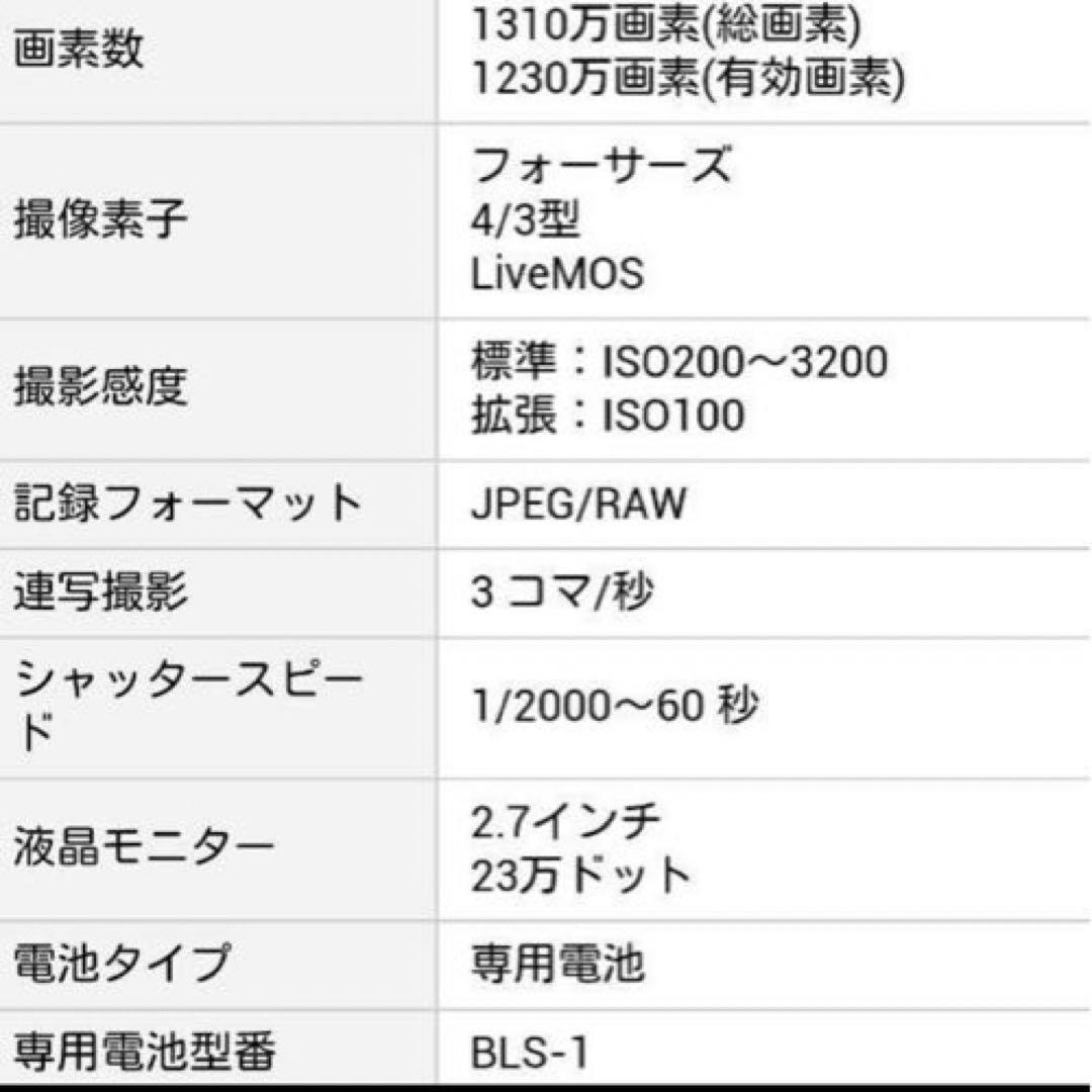 値下げ!OLYMPUS PEN E-PL1s 一眼レフ 白/white 送料込
