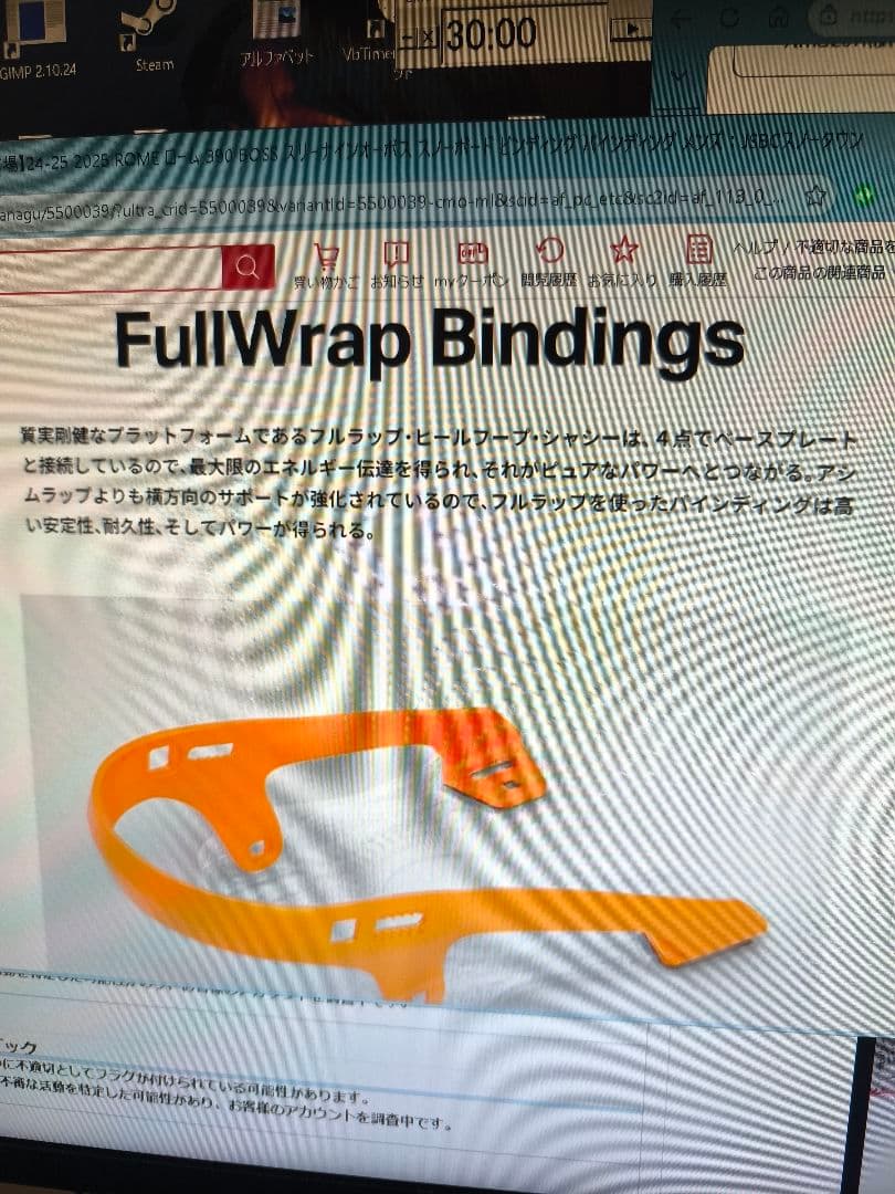 スノーボード 24-25 ROME sds 390 BOSS M