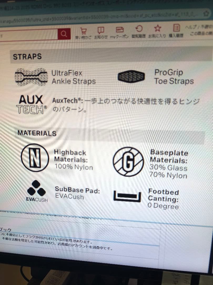 スノーボード 24-25 ROME sds 390 BOSS M