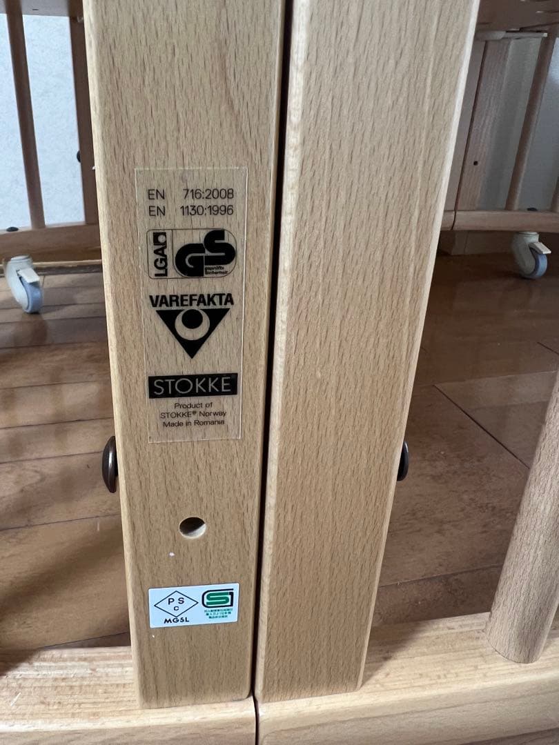 STOKKE スリーピー ベビーベッド 美品 マットレス＆未開封シーツ付き