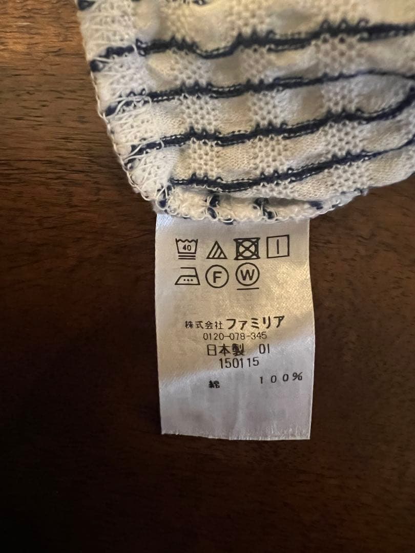 ファミリア　ロンパース2点セット