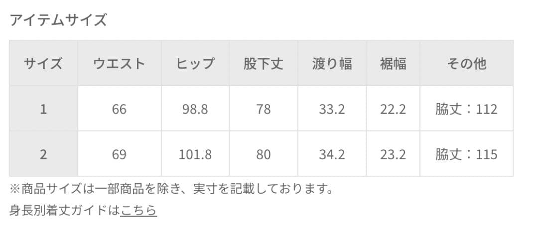 fetico フェティコ デニムパンツ