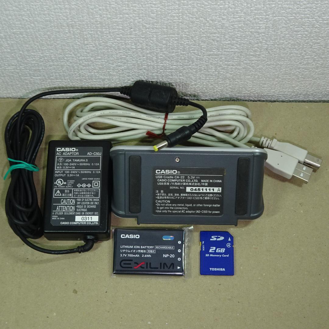 カシオ EXILIM EX-S3 コンデジ 純正バッテリー新品 2GBSDカード