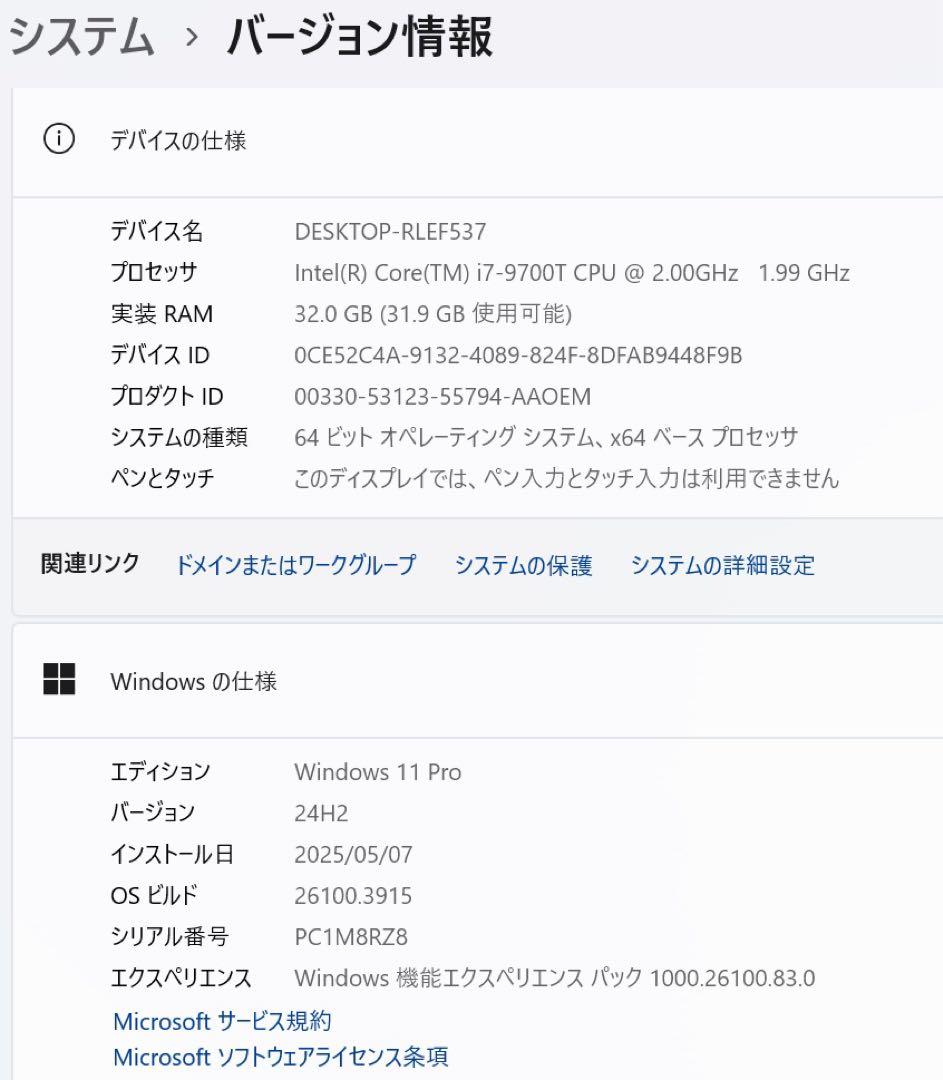 Think Center Tiny レノボ　m720q 10T8 ミニPC