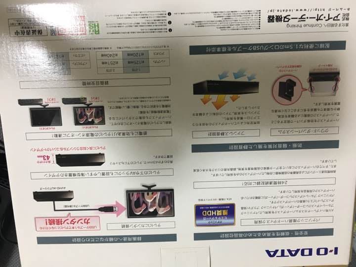 テレビ 録画レコーダー